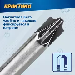 Бита отверточная ПРАКТИКА  