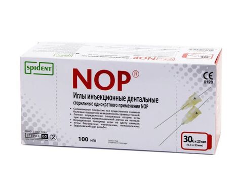 Иглы карпульные (0,3 х 25 мм) NOP, 100 шт