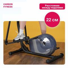 Эллиптический тренажер для дома Carbon Fitness E40