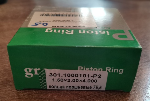 КОЛЬЦА ПОРШНЕВЫЕ 0,5 CHANCE 1,3, SENS GROG (75,5)