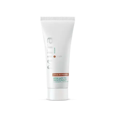 Крем для рук питательный Туба 75 мл