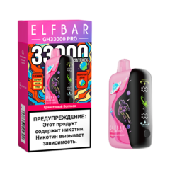 Одноразовая электронная сигарета Elf Bar GH33000 - Гранатовый Всплеск (33000 затяжек)