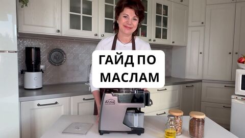 Гайд по растительным маслам