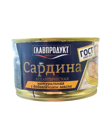 Сардина 