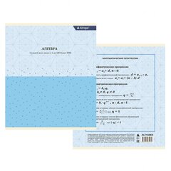 Тетрадь предметная "Алгебра" А5 48л., клетка, со справочным материалом, скрепка, мелованный картон(стандарт), блок офсет, Alingar "Pastel classic"