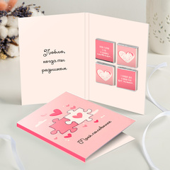 новинка Открытка 4 шоколадки 