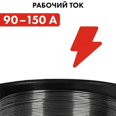 Проволока сварочная QUATTRO ELEMENTI флюсовая, 0,8 мм, масса 0,45 кг (770-384)