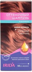 IRIDA М Шампунь оттеночный для окраски волос КАРАМЕЛЬ 3*25мл