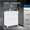 Aquanet 348180 Тумба с раковиной Слим 70 напольная 2 ящ. цв.белый сатин (348180)