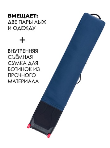 Картинка чехол для горных лыж Kyoto Tanto Roll black 600D - 7