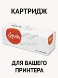 Картридж Sakura 034C для принтера Canon iR C1225, Canon MF810, Canon MF820, голубой, 7300к.