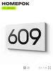 Номер на дверь 609, табличка на дверь для офиса, квартиры, кабинета, аудитории, склада, белая 120х70 мм, Айдентика Технолоджи