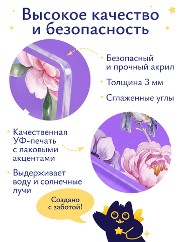 Открытка Рамка с цветами маме