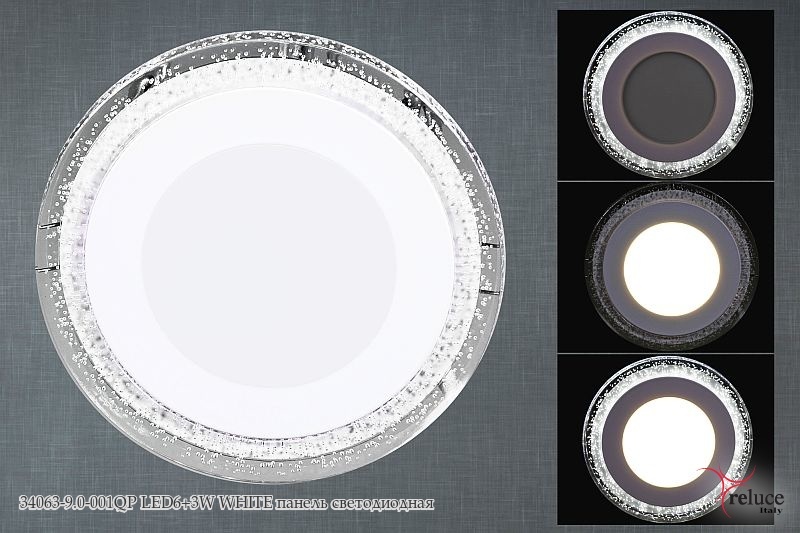 Панель светодиодная Встраиваемая 34063-9.0-001QP LED6+3W WHITE по кругу белое свечение без Пульта