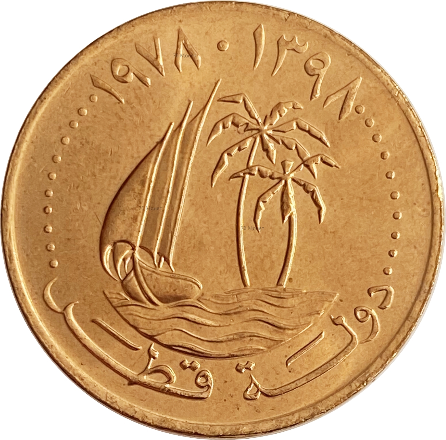 Монеты катара