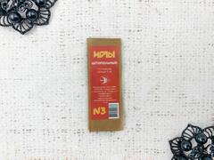 Иглы штопальные №3, 10 игл