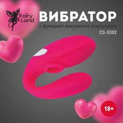 Розовый вибратор для пар с функцией вакуумной стимуляции - 