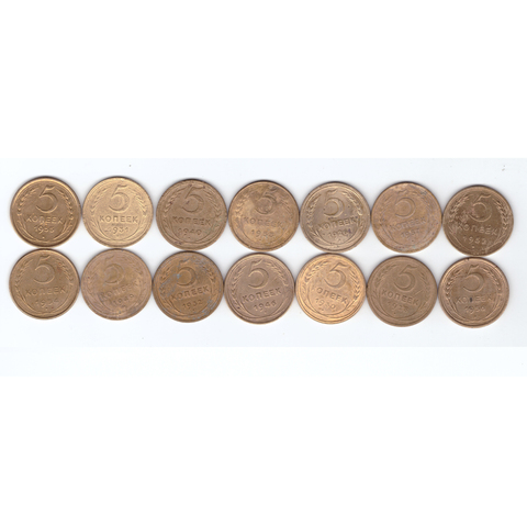 Набор монет 5 копеек 1926,28,30,31,32,40,46,49,52-57 (14 ШТ) (F-VF) (1)