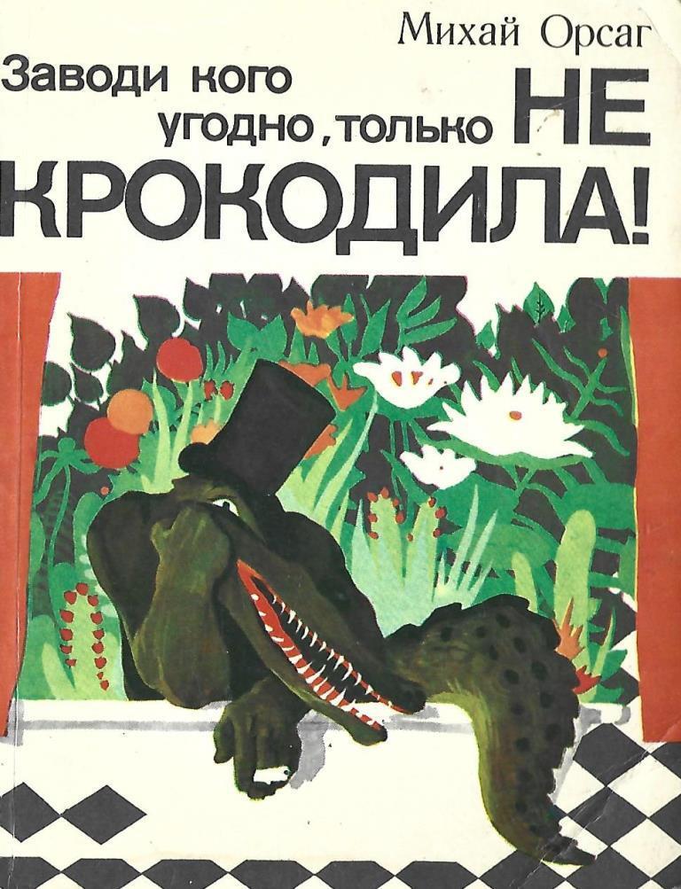 кто угодно. никогда не сомневайся в себе цитаты. кто угодно только. не сомневайся в себе. кто угодно мем.