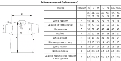 Футболка Поло Серый (Хлопок)