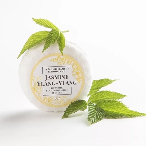 Твердый шампунь с липидами Jasmine & Ylang-Ylang |Благовкус