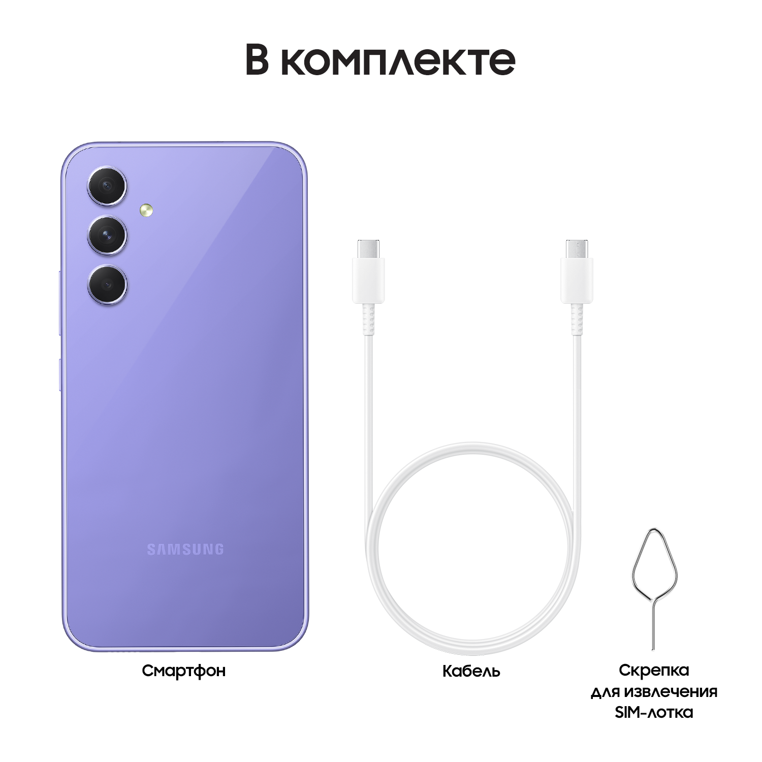 Samsung A34 5g Купить