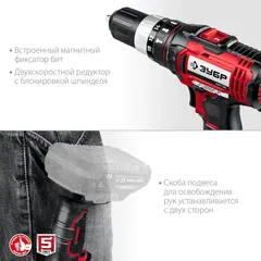 ЗУБР С1-18, 18 В, 40 Н·м, без АКБ, ударная дрель-шуруповерт (ДШУ-185)