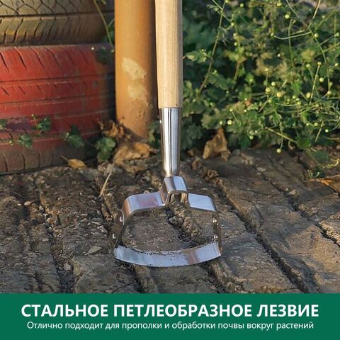 Мотыга плоскорез с длинной ручкой Berry&Bird