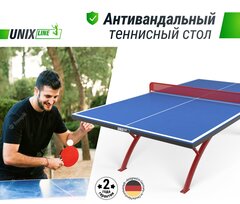 Антивандальный теннисный стол UNIX Line 14 mm SMC
