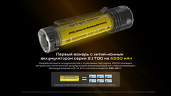 Фонарь Nitecore EDC35 5000lm