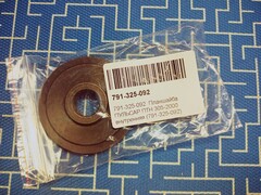 Планшайба ПУЛЬСАР ПТН 305-2000 внутренняя (791-325-092)