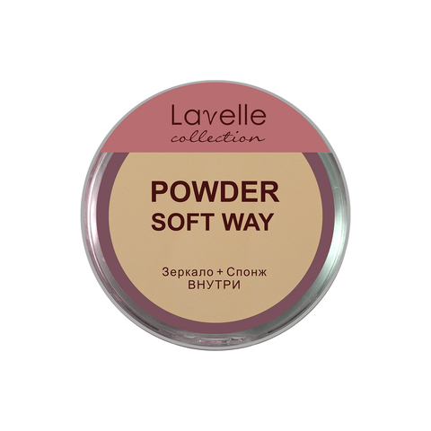 Лавелль Пудра PD-11 компактная Soft Way Powder тон 05 кремовый