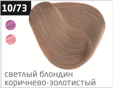 OLLIN color 10/73 светлый блондин коричнево-золотистый 60мл перманентная крем-краска для волос