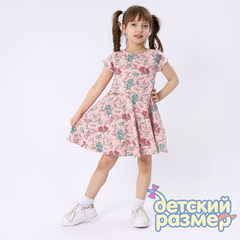 розовый/ментол