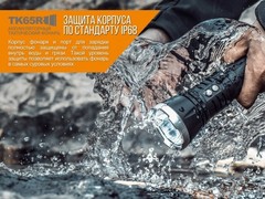 Купить Фонарь светодиодный поисковой Fenix TK65R Cree XHP70 LED, 3200 лм, аккумулятор