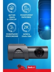 Видеорегистратор Xiaomi DDPai mini3 Dash Cam, черный