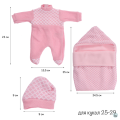 Munecas Antonio Juan Одежда для кукол и пупсов 25 - 29 см, конверт розовый, боди-комбинезон, шапка (91026-19)