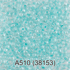 Бисер Чехия "GAMMA" круглый 1 10/0 2.3 мм A510 св.бирюзовый ( 38153 )