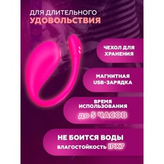 Виброяйцо для пар Lovense Lush-3, с приложением
