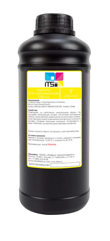 УФ - чернила ITSinks UV-LED Yellow 1000 мл
