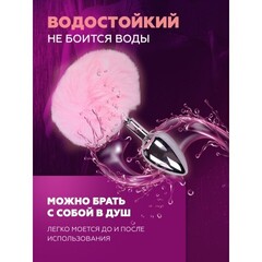Анальный плаг Alive Fluffy розовый, L 9х4,1 см