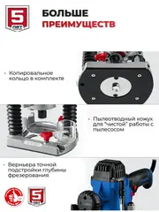 ЗУБР 1200 Вт, 80 мм, универсальный фрезер, Профессионал (ФПР-1280)