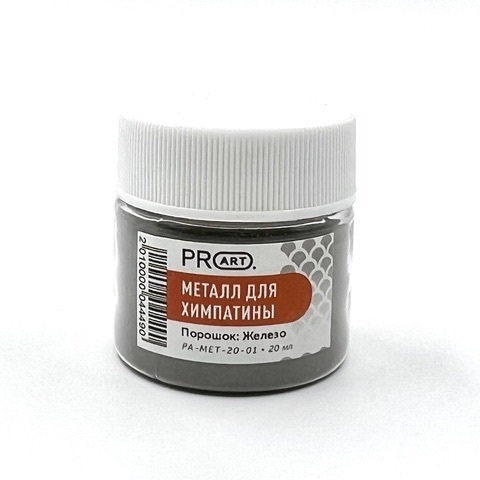 порошок для окисления, 