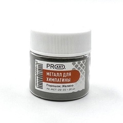 порошок для окисления, 