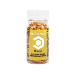 Капсулы для фонофореза против Веснушек и Пигментных пятен 1 упак./ 90штук