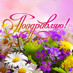 Печать на вафельной бумаге, День Рождения 42