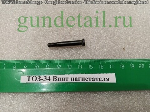 ТОЗ-34 Винт нагнетателя б/у