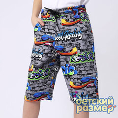 разноцветный