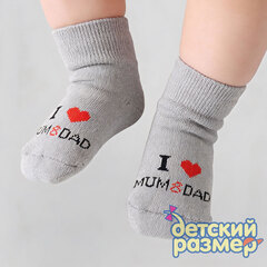 Носки махровые (ассорти цветов в упаковке)