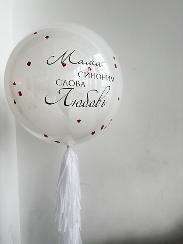 Шары для мамы № 21